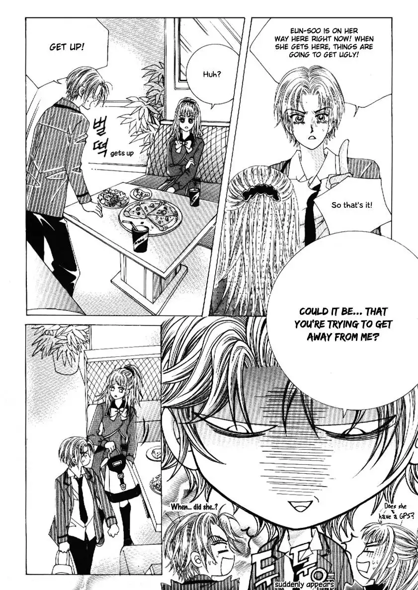 Boy of the Female Wolf Chapter 65 14